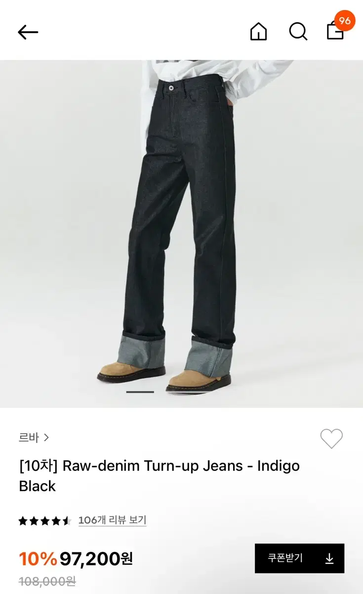 (새제품) 르바 인디고 데님 Raw denim M