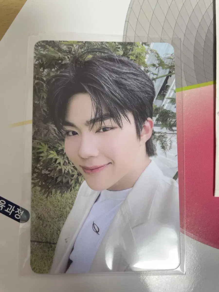 Clean park gunwook photocard WTS