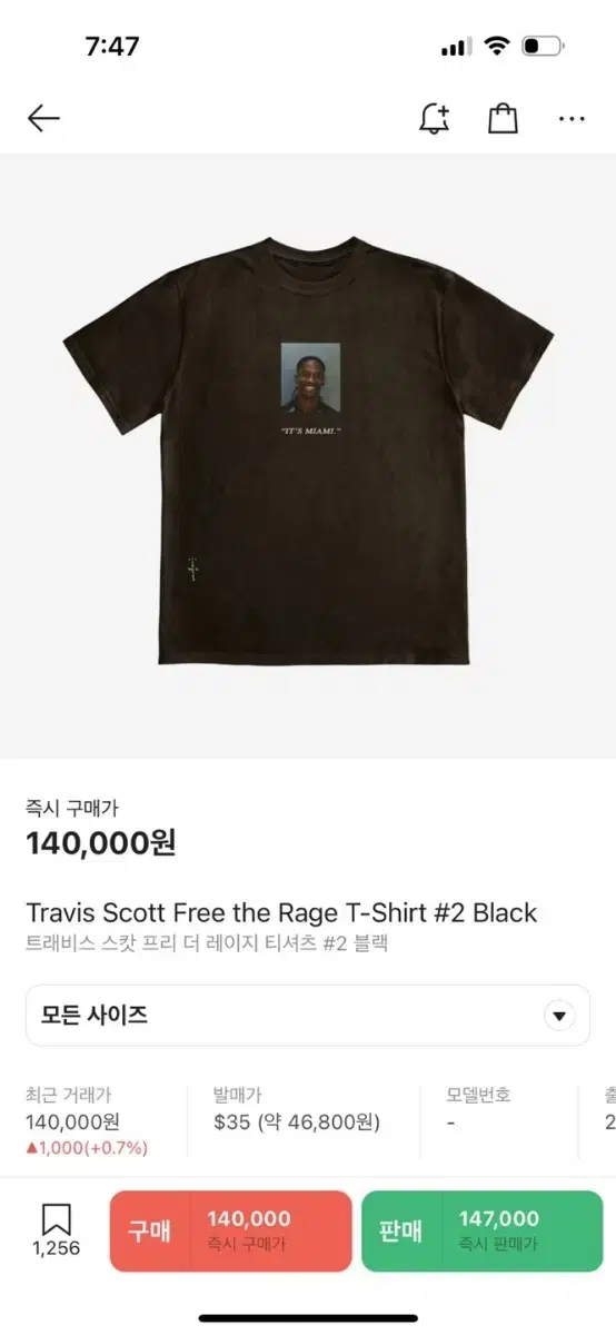 Travis Scott Free The Lay T-Shirt #2 Black S