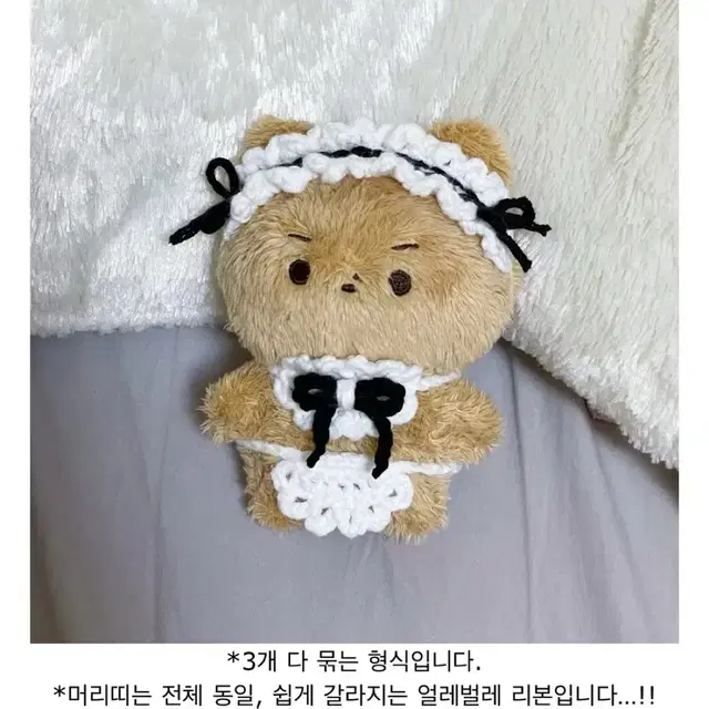 [10cm 인형옷] 메이드 독기룩 인형옷 누이옷