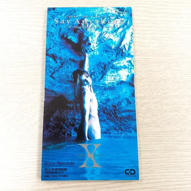 X JAPAN - Say Anything 8cm 싱글CD