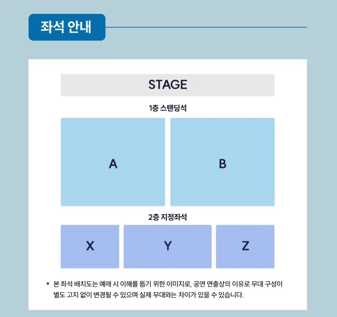 유우리 yuuri 단석 연석 명당 팝니다