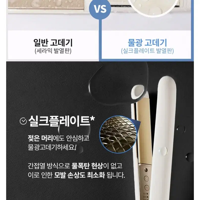 물광고데기