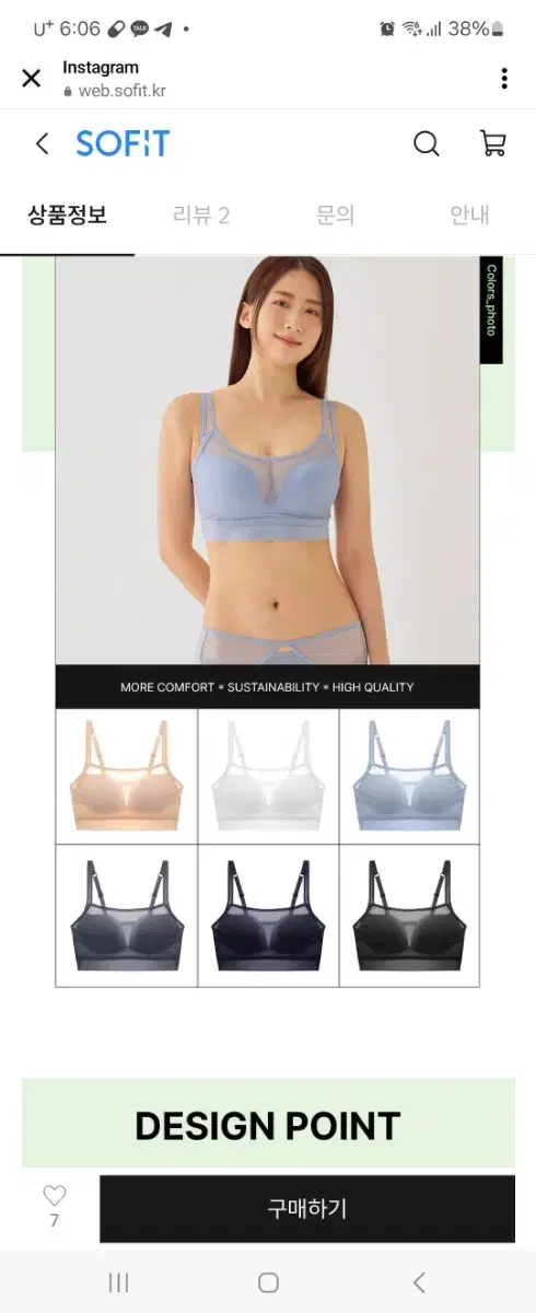 Comfort Lab Big Size Bra 110