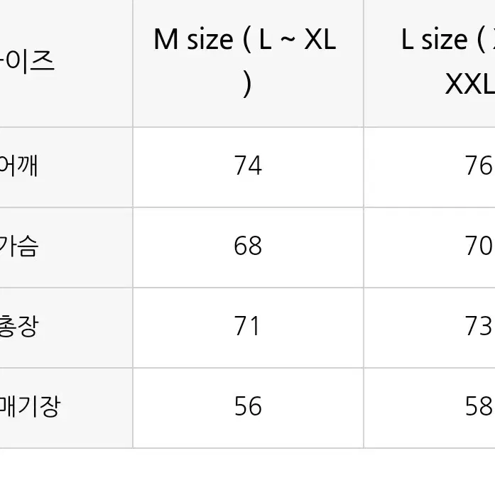 리프티즘 로고 벌룬핏 맨투맨 화이트오트밀 L사이즈