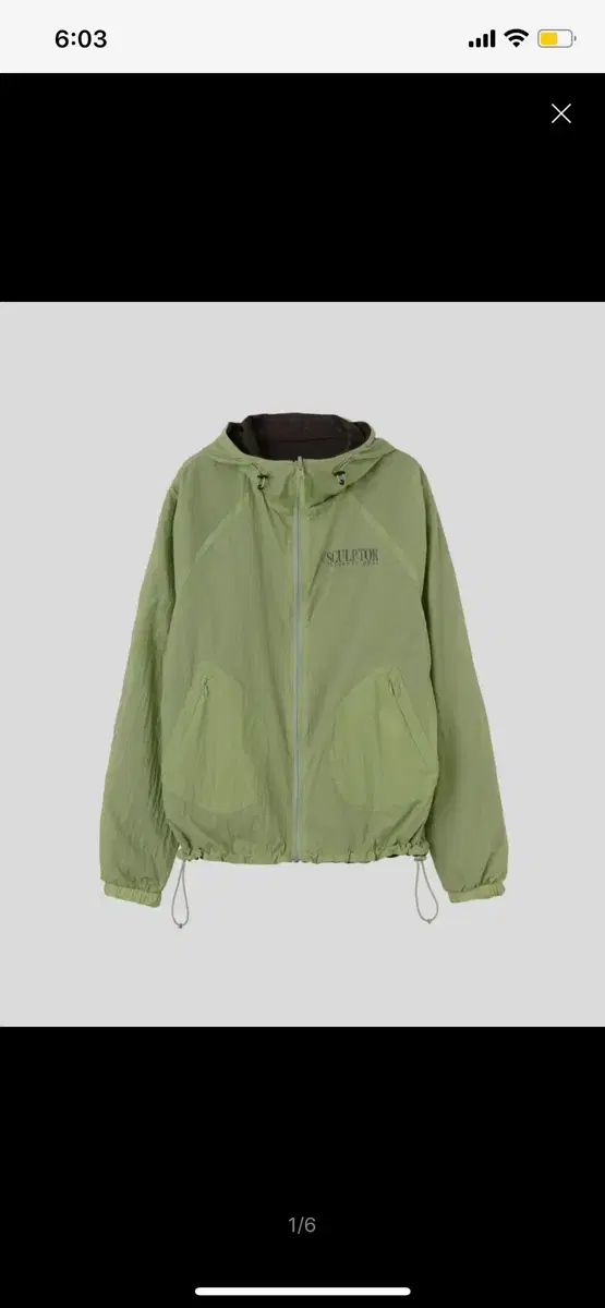 스컬프터 Reversible Wind Jacket