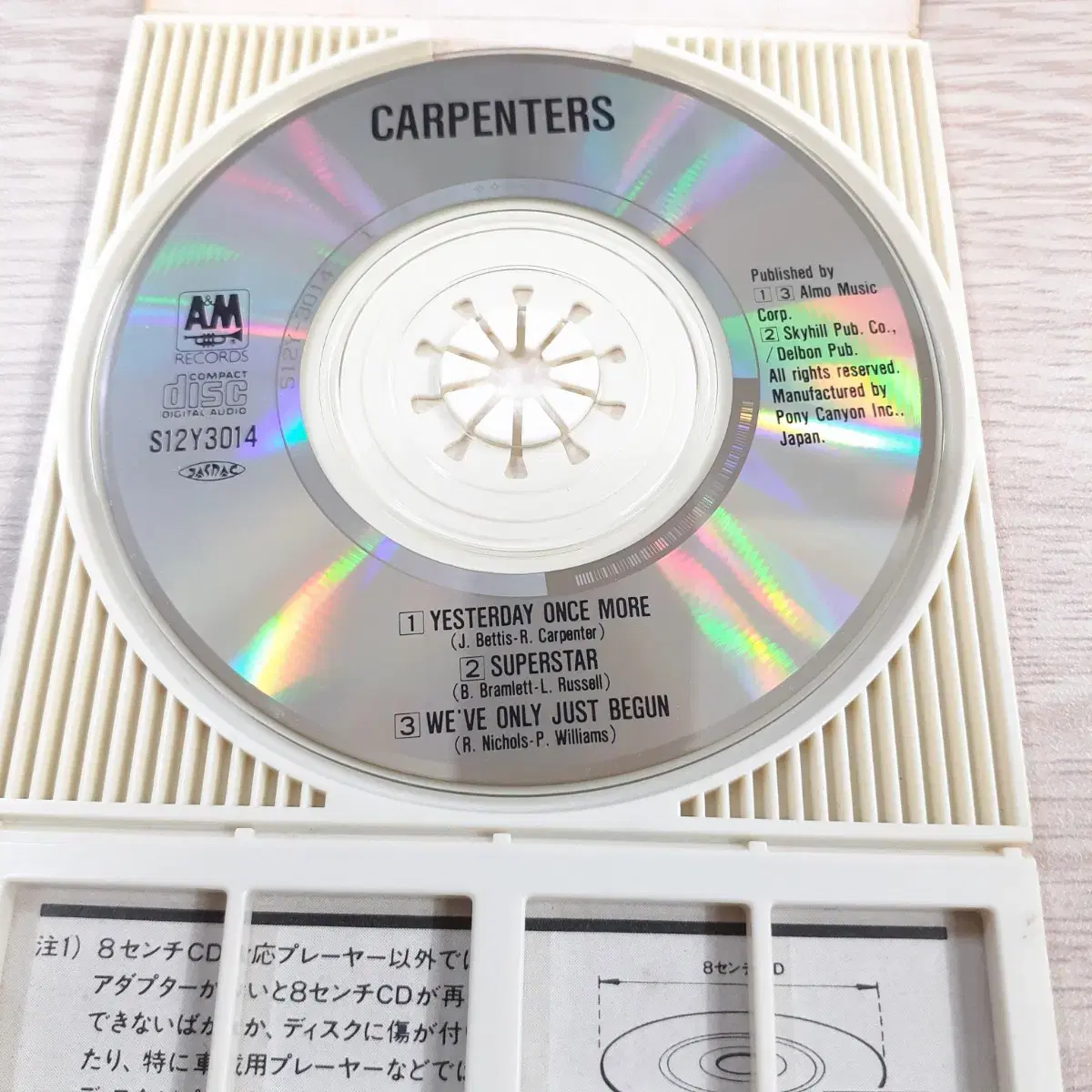 CARPENTERS -YESTERDAY ONCE MORE 8cm 싱글CD