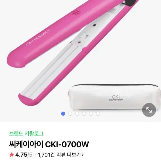 Cki 미니고데기/나이아가라고데기/뿌리볼륨고데기