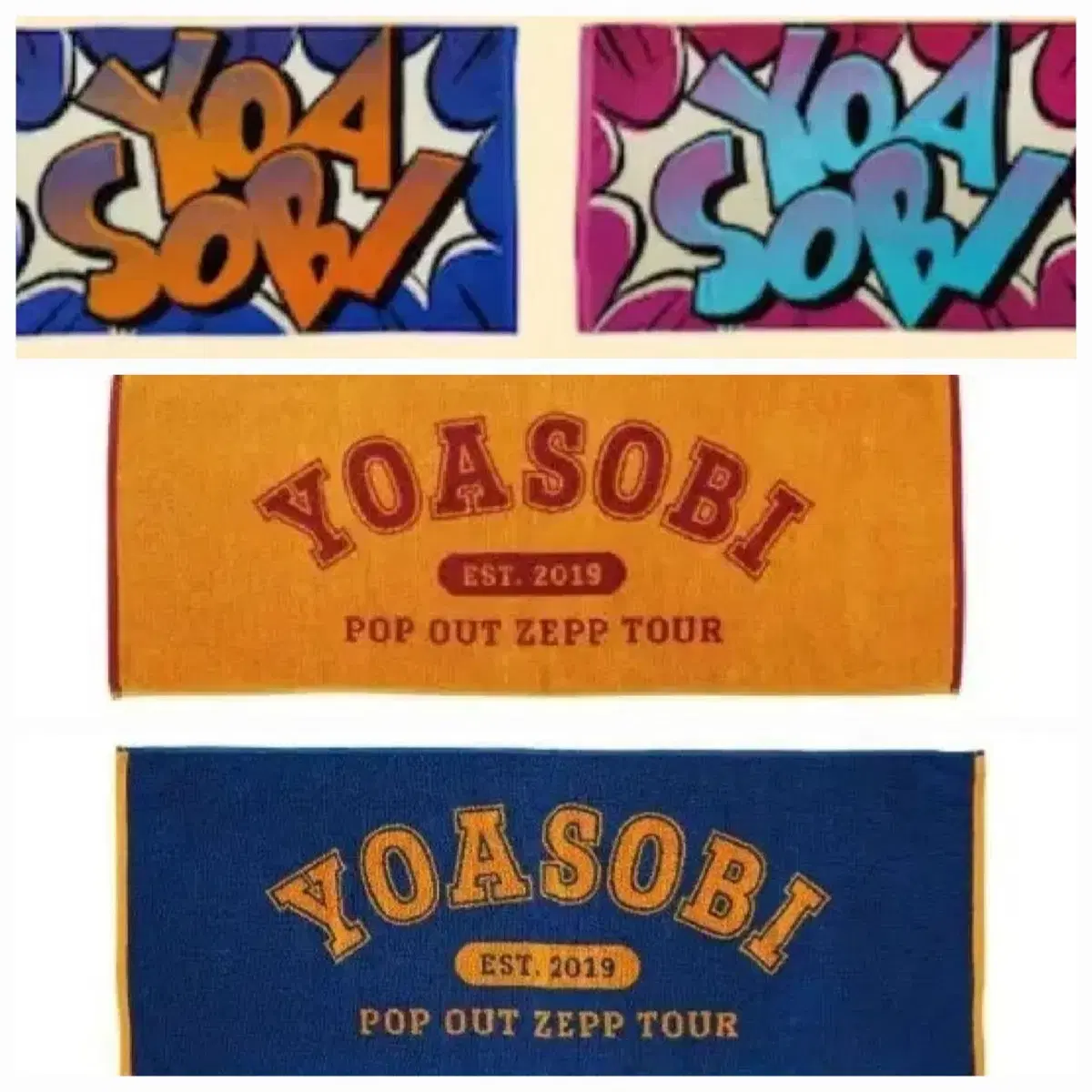 YOASOBI Towel