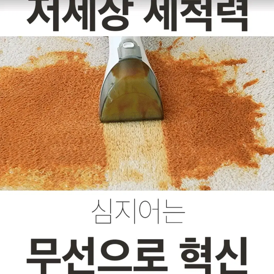 미개봉)SNS대란 습식 청소기 새상품