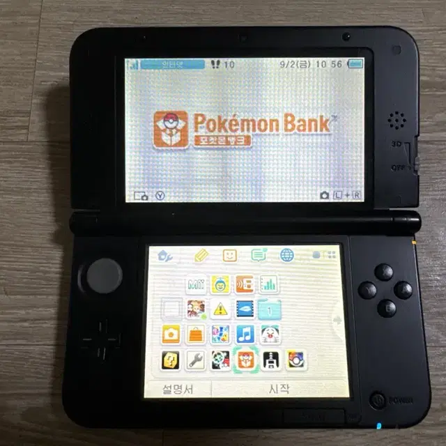 닌텐도 3ds xl 블랙(포켓몬뱅크,포켓몬서치,포켓몬무버)