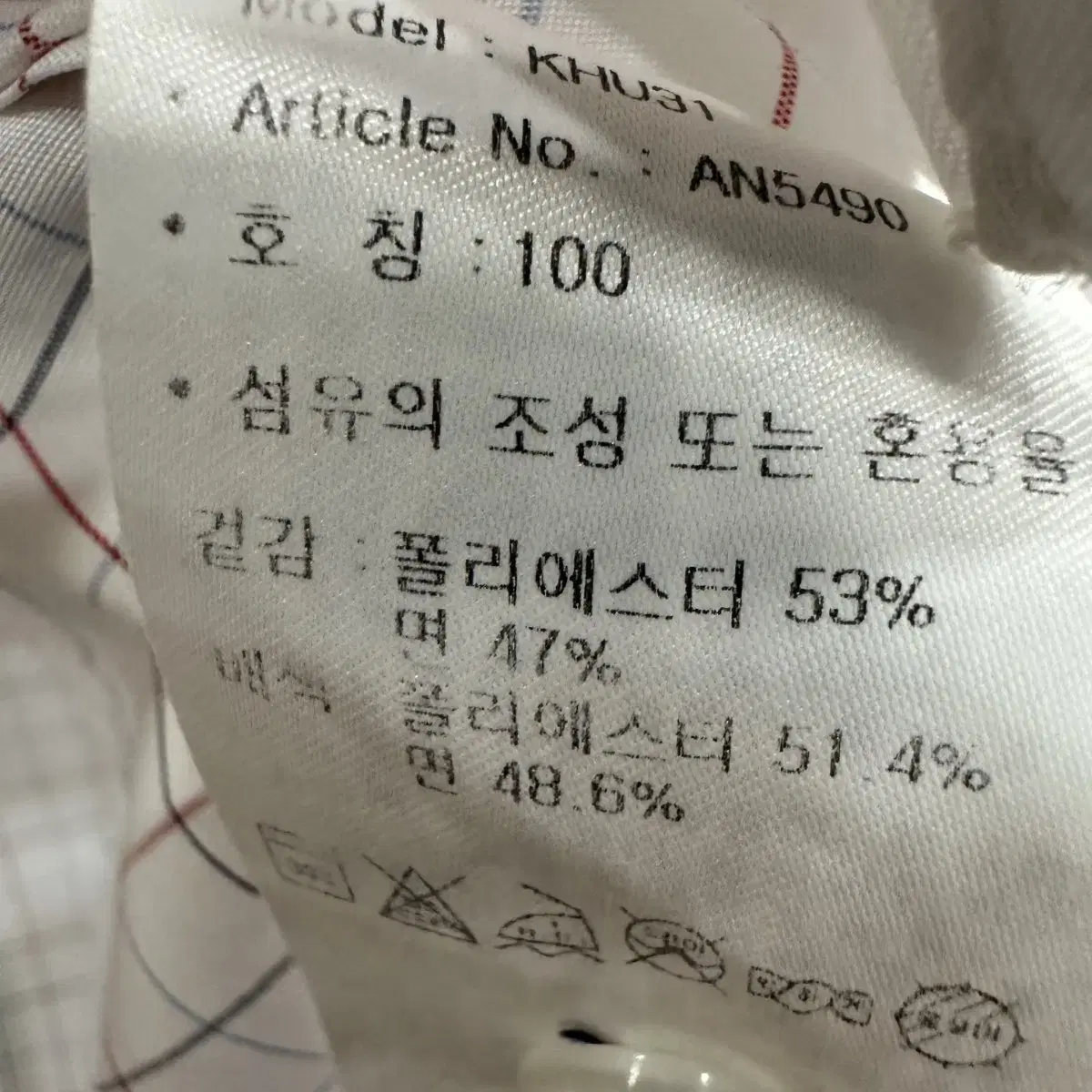 100 아디다스 골프 남자 반팔 셔츠