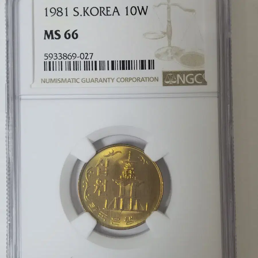 1981년10주 ngc66등급