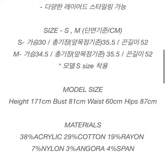 리포스 앙고라 홀터넥 블랙 S