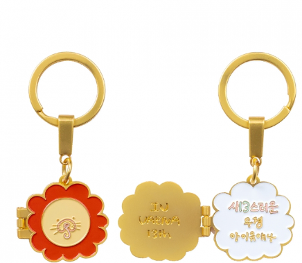 IU YooAna 4th 13th Anniversary Handwritten Keyring (unused)