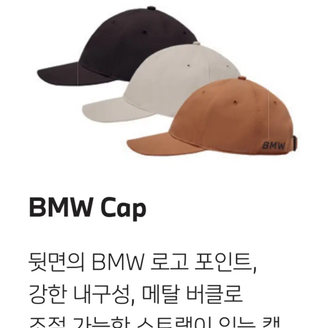 BMW 순정모자 판매 모자