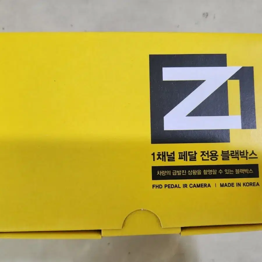 [택배무료]지넷시스템 Z1 32기가 페달블랙박스 판매합니다.