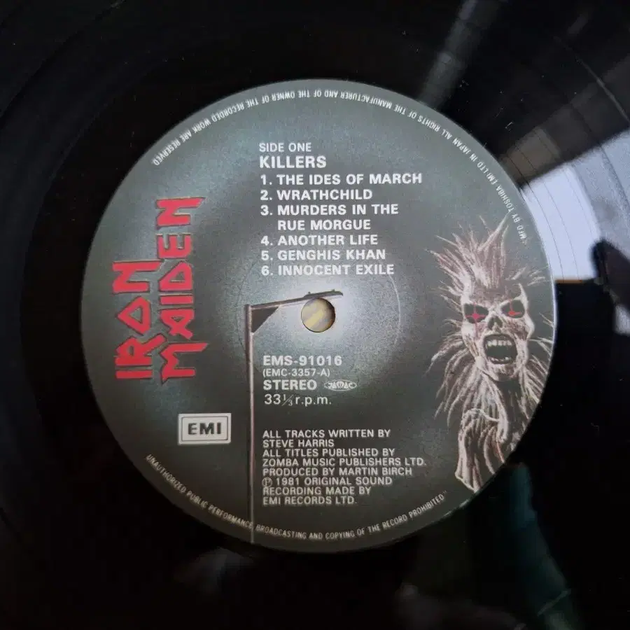 수입반/Iron Maiden - Killers LP