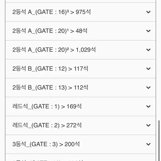 대한민국 팔레스타인 축구 경기 3등석 1장 떨이