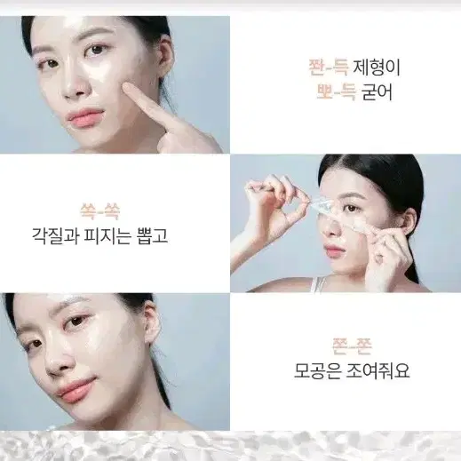 미개봉)각질/피지/모공 관리 포어 랩핑팩