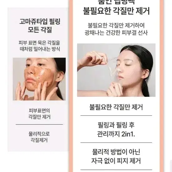 미개봉)각질/피지/모공 관리 포어 랩핑팩