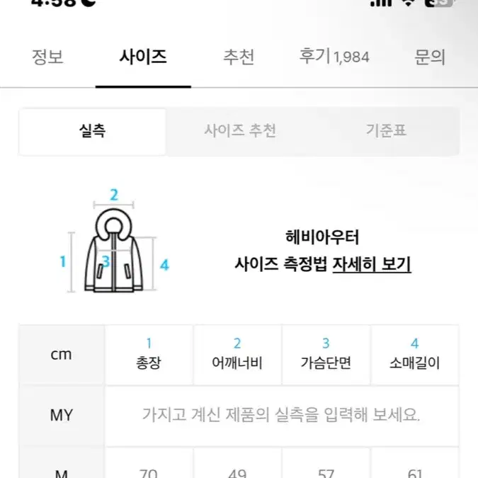 도프제이슨 무스탕