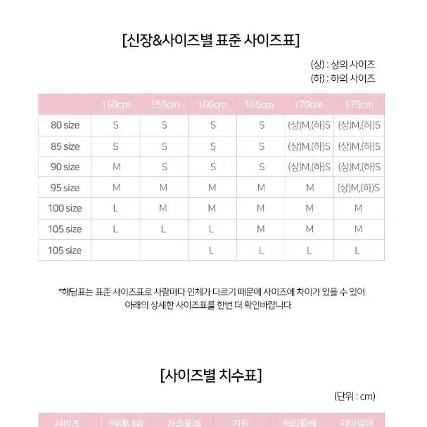 [졸사인기템] 첫사랑세라복 반팔 상하의풀세트 교복 졸사 졸업사진 예쁜