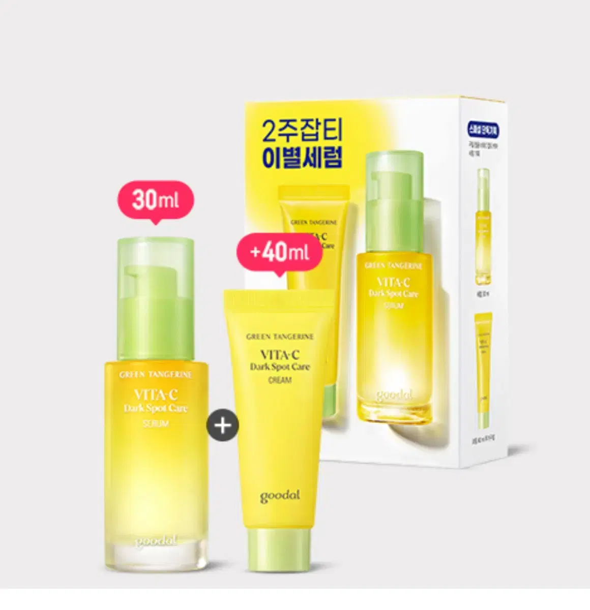 택포새상품) 구달 청귤세럼 30ml +크림 40ml 세트