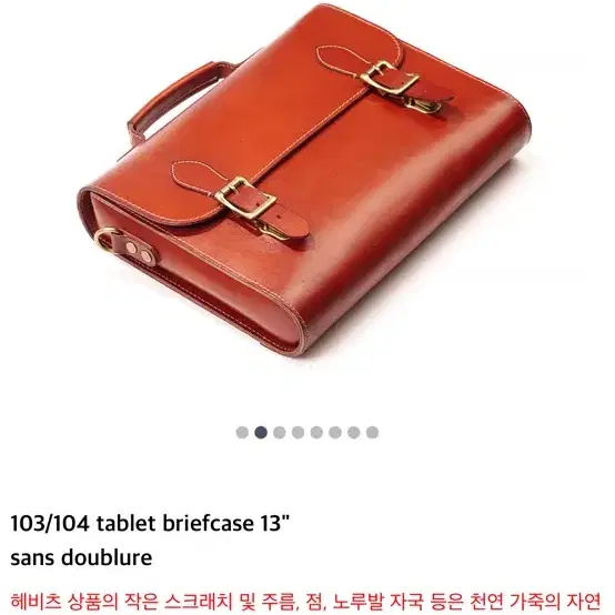 103 tablet briefcase 13" 헤비츠 가죽가방