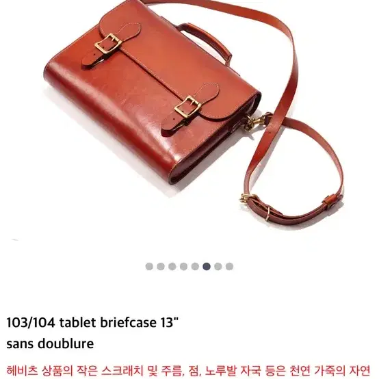 103 tablet briefcase 13" 헤비츠 가죽가방