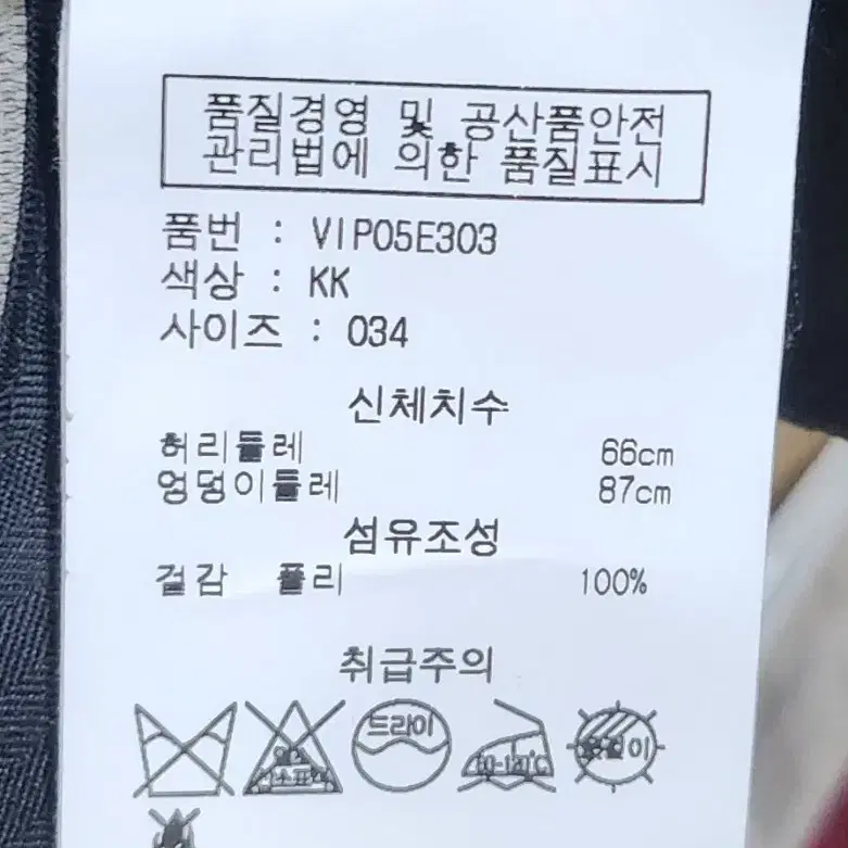 아떼바네사브르노바지