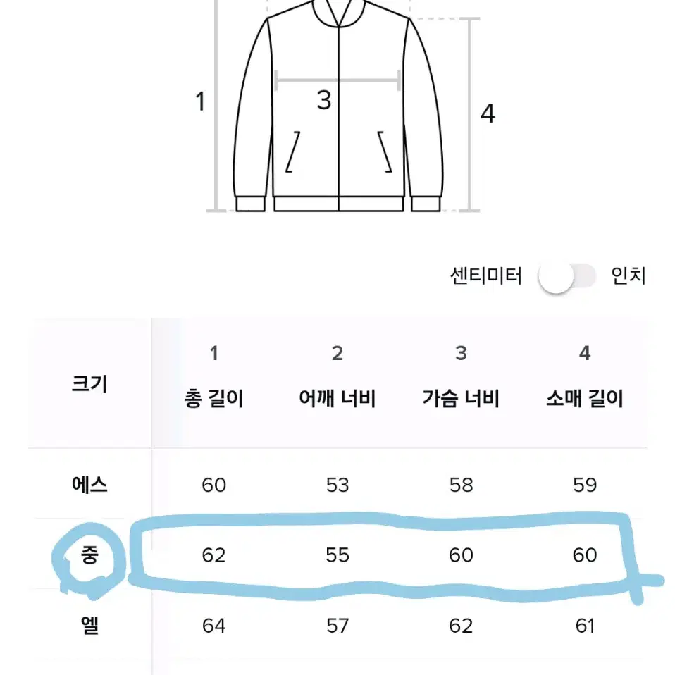 피지컬에듀케이션 워크자켓 M 셋업