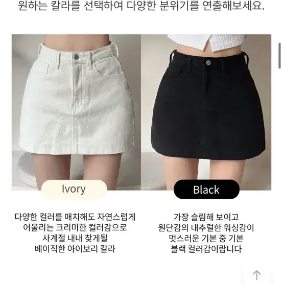 카인다미 골반패드 스커트 L