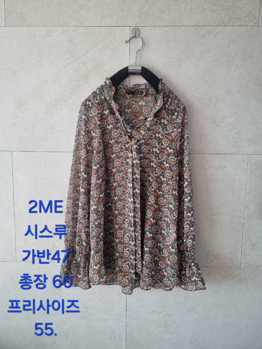 2ME blouse