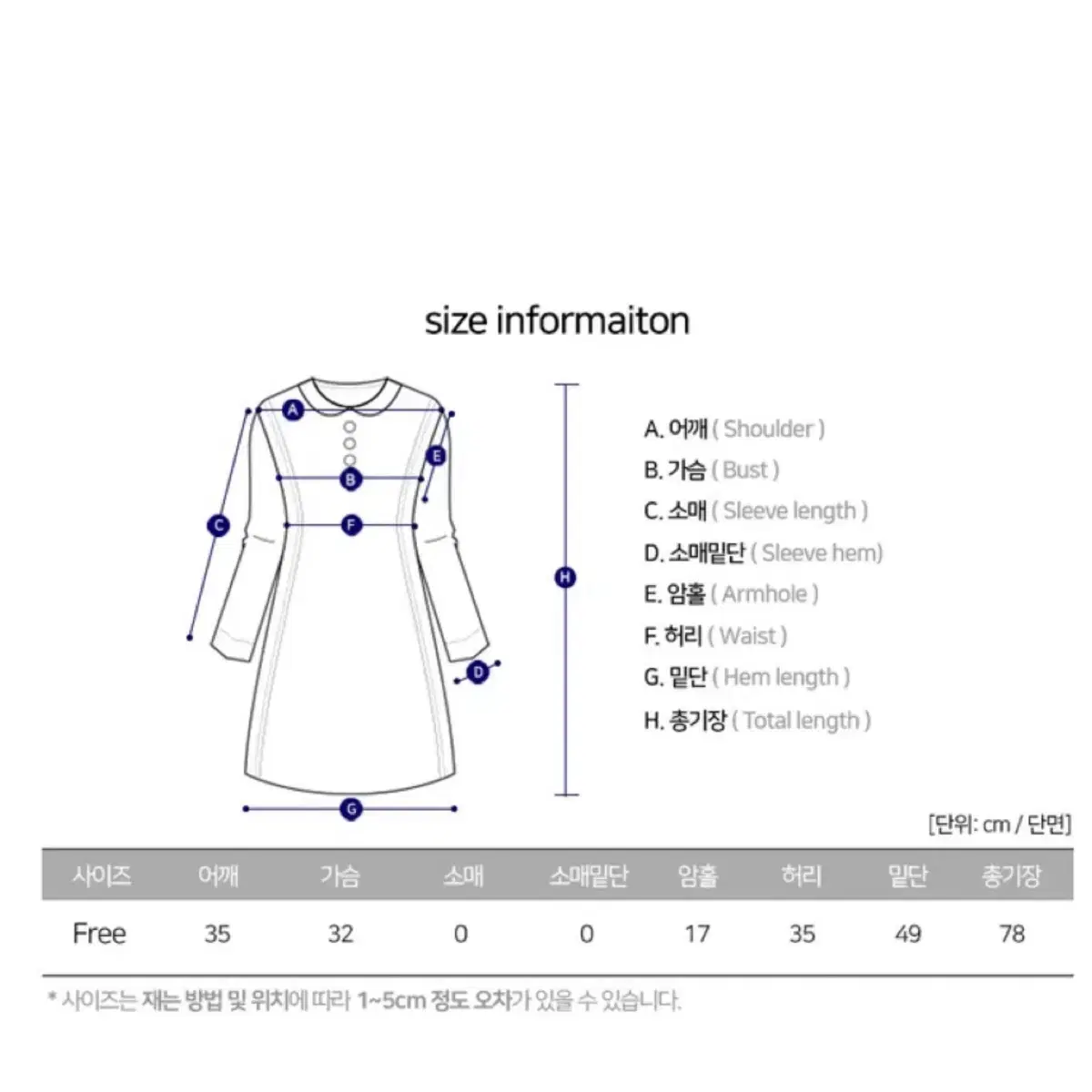 라임색 나시 원피스 팝니다!