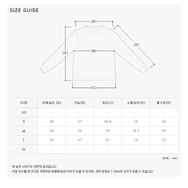 어콜드월 반팔티 (M 미착용)