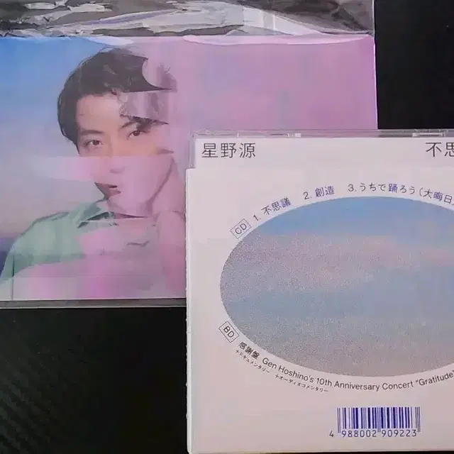 호시노 겐 후시기 앨범 초회한정판 CD+BD, 미니 파일