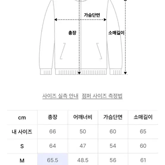 도프제이슨 카우하이드 싱글자켓 (L)