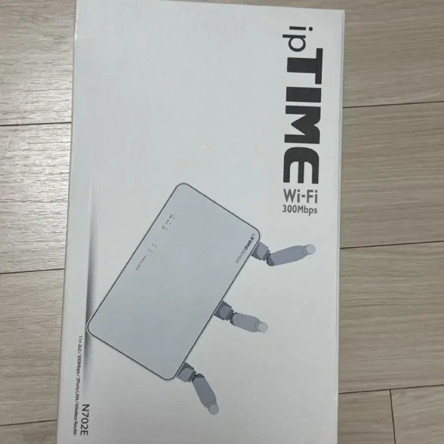 iptime 공유기