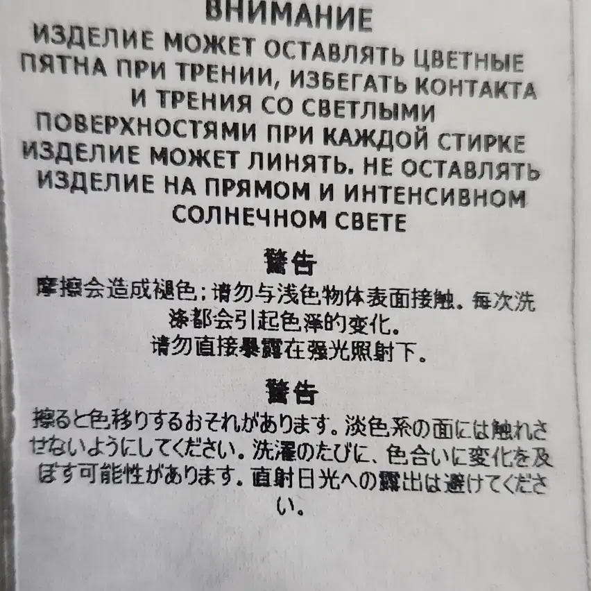 [스톤아일랜드] 30인치 남 바지