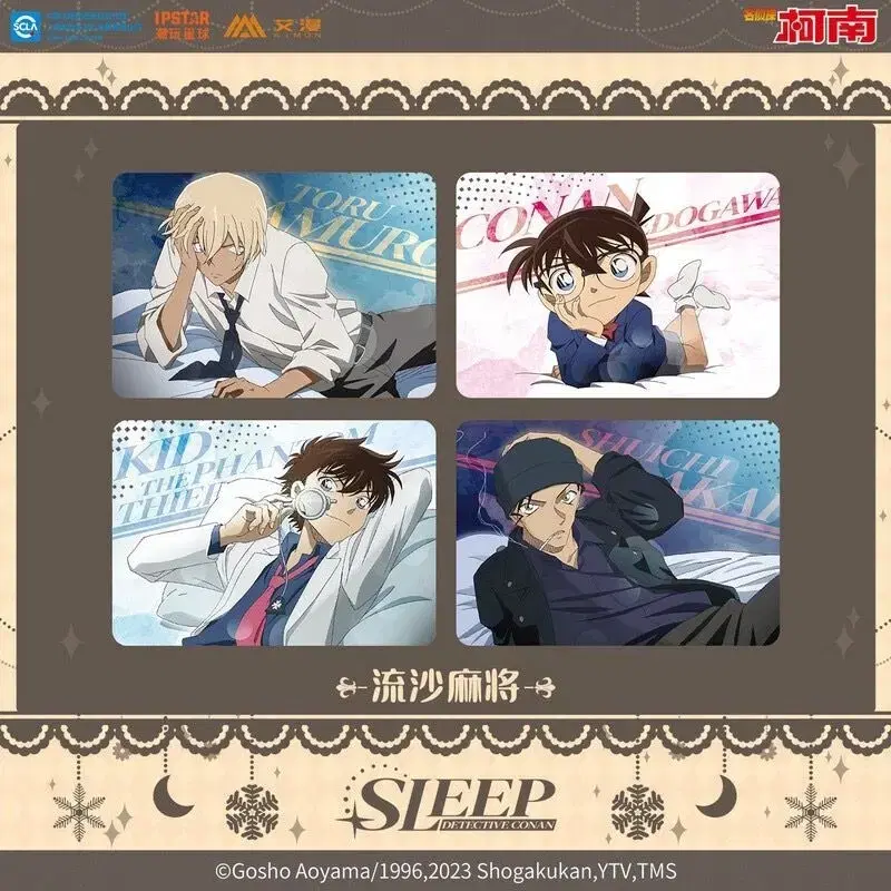 In Kind) Detective Conan China Limited SLEEP SLIP Yusakorota Akai