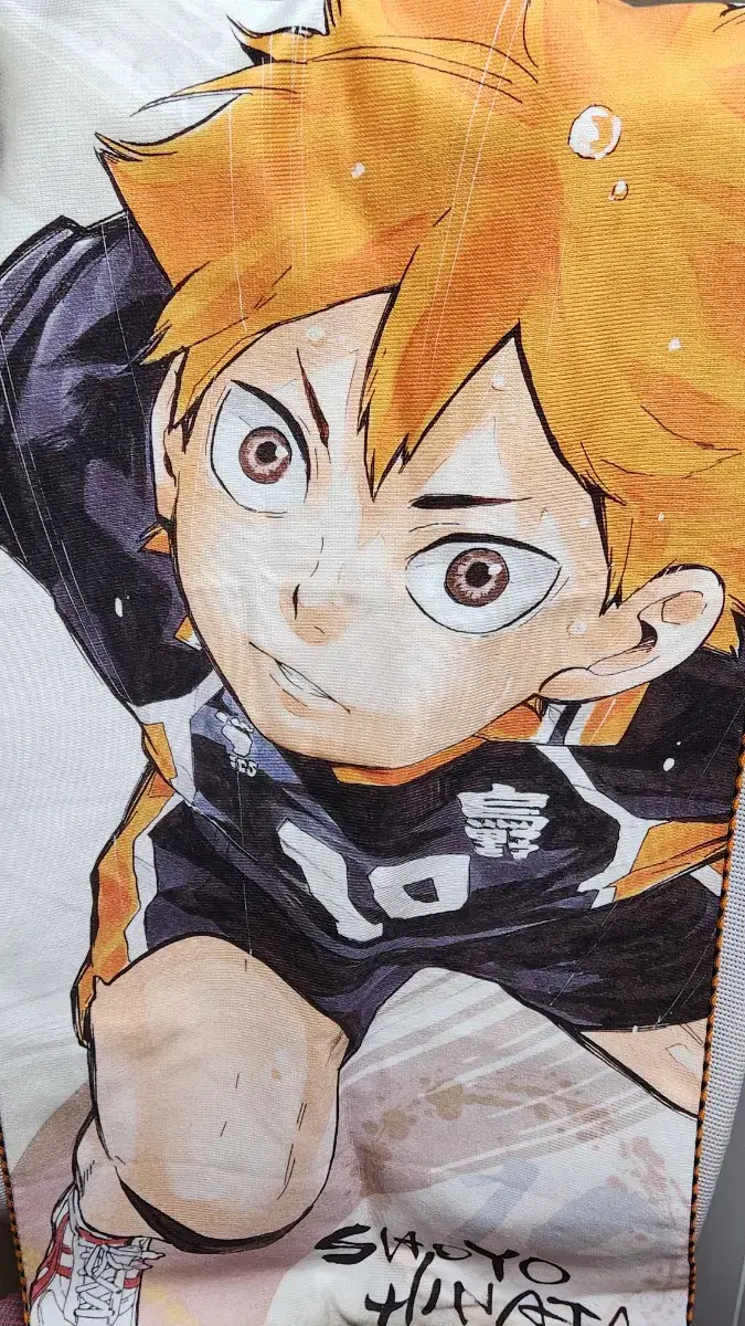 Shoyo Hinata haikyuu Towels