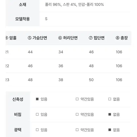 타임레이디 하객룩 2in1 투인원 자켓 미디 원피스 네이비