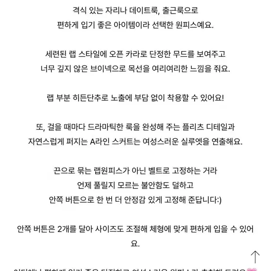 달리호텔 미켈 브이넥 랩 퍼프 반팔 A라인 플리츠 롱 원피스