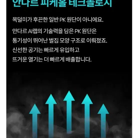 안다르 PK카라 에센셜원피스 블랙 새거