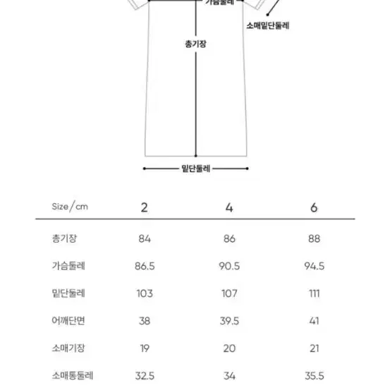 안다르 PK카라 에센셜원피스 블랙 새거