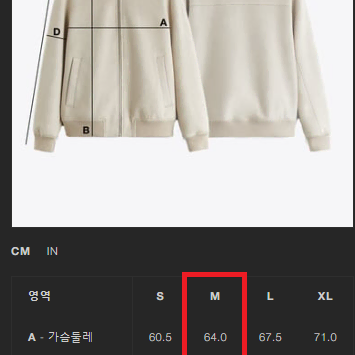 M) 자라 크롭 쉘패딩 새상품