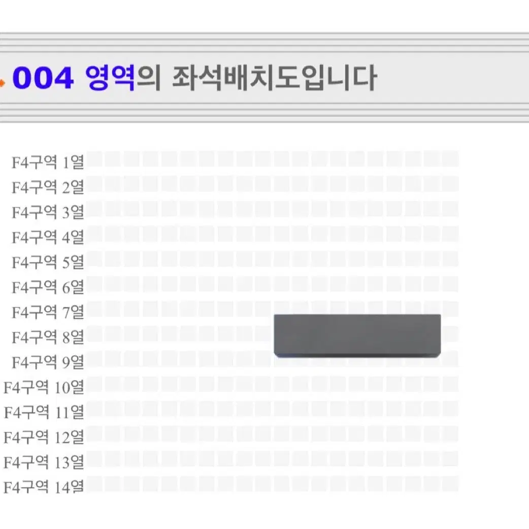 엔하이픈 막콘 플로어 f4 양도해요