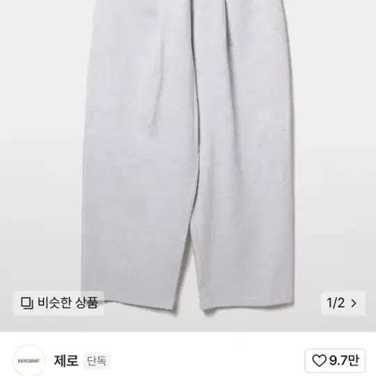 무신사 제로 스윗 팬츠