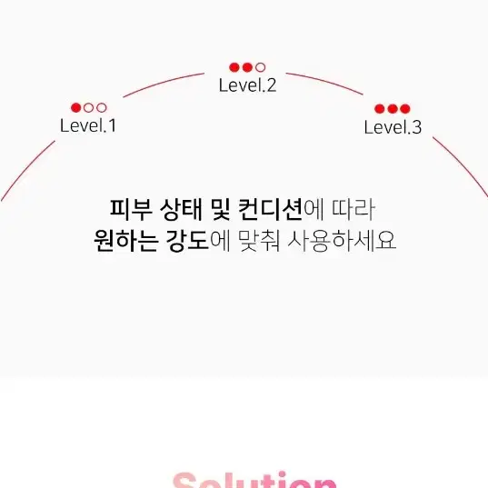 미개봉)눈가 마사지기